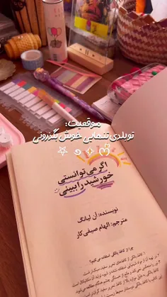 بهترین حس💗🌱