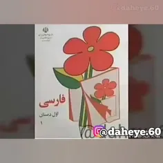 کاش تو اون روزا میموندم😥😥