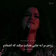 آهنگی که روحتون رو نوازش میکنه🖤😊