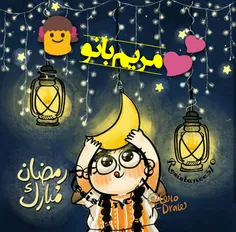 #آواتار_رمضان