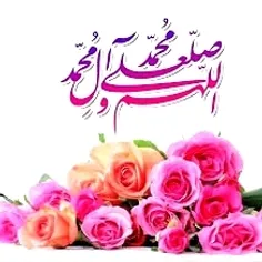 #اللهم_صل_علی_محمد_و_آل_محمد_و_عجل_فرجهم_و_العن_اعدائهم_ا