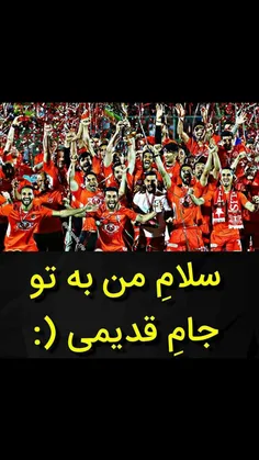 پرسپولیسم