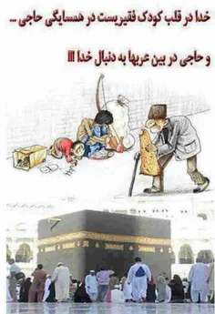 بله ه