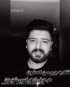 سلامتی دهه هشتادیا:)🥺