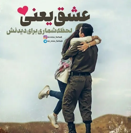 عکس نوشته عاشقانه