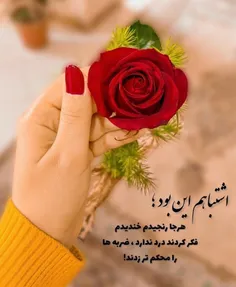 #عکس_نوشته #دلنوشته 