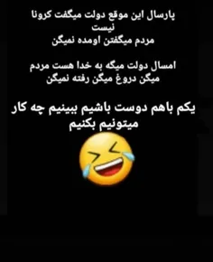 #عکس_نوشته