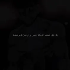 بسپارش به خدا ❤