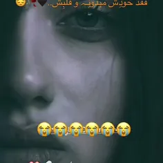 فقط خودم میدونم و قلبم