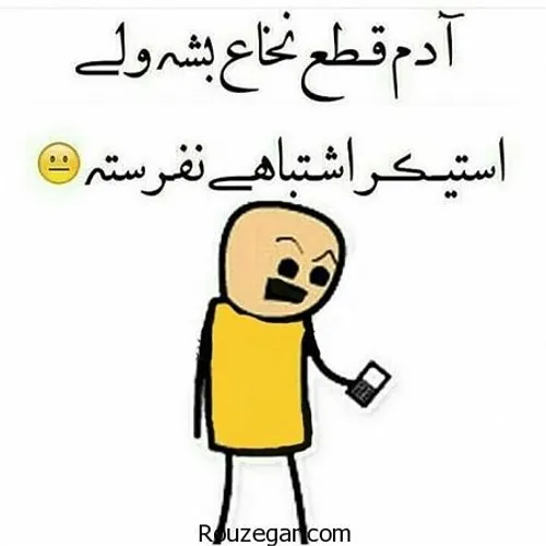 ههه