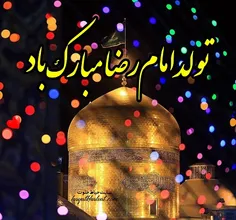 #امام_رضا