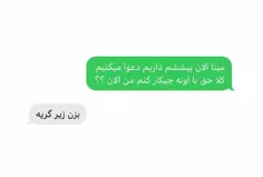 سلاح مخفی و کشنده دخترا 😂