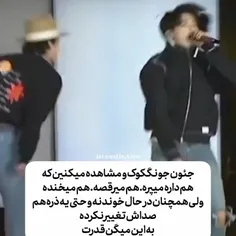 بله این قدرت بچم