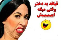 هههههه دقیقا