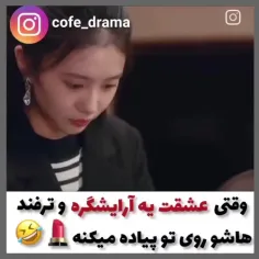 بدبخت شوهرش😂😂