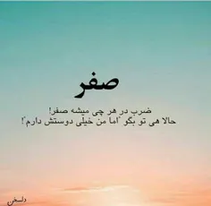 #عکس #نوشته #مطلب