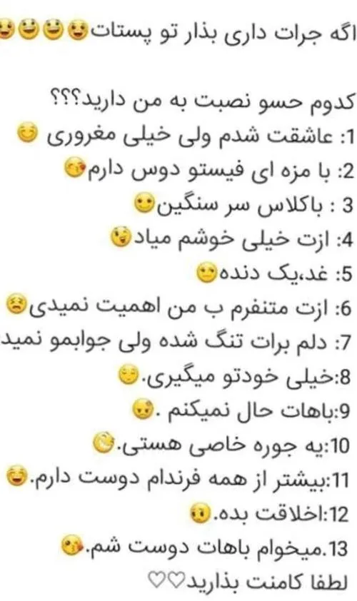 کامنت کنید