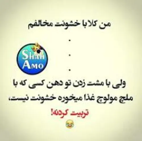 بله:/