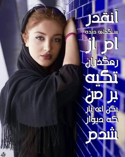 عاشقانه ها javad 23823327 - عکس ویسگون