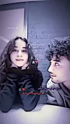 فداتشم عشقم 