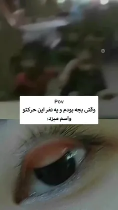 خیلی‌بدهههههه