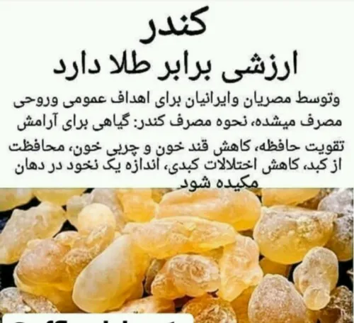 دانستنی ها سلامت علمی بخون عکس نوشته