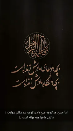 #وای_مادرم