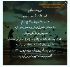 دی ماهیم