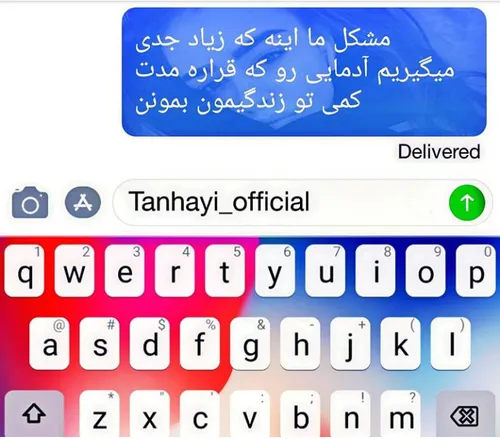 عکس نوشته laya84 27325708 - عکس ویسگون