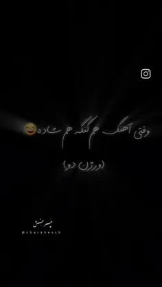 اوف بنازم💃🏻💃🏻بازم بیا وسط😂😉