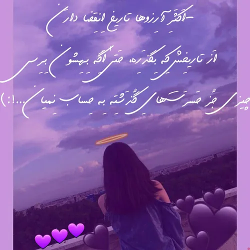 گفت اگ یه دلیل منطقی بیاری ک چرا باید برم... میرم💔🚶‍♀