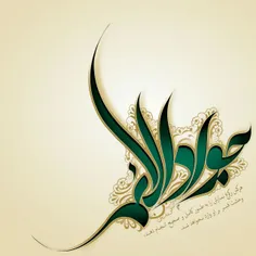 ولادت اقا امام جواد علیه السلام را به اقا امام رضا علیه ا