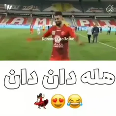 پرسپولیسی نیستی ست نکنی