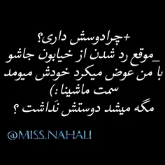 عشقم دیگه نیستی. واست لالایی بخونم😔  #اسکی از مهیار ۶ سال