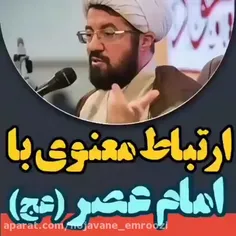 💠کلیپ امام زمان(عج) - حجت الاسلام عالی💠