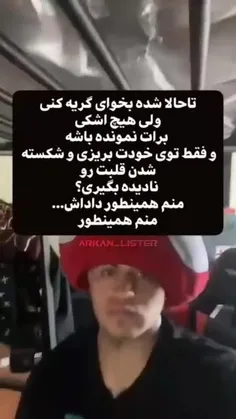 کپشنم نمیاد،،🗿