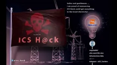 💢گروه هکری ICS_Hack با انتشار مستندات از هک گسترده شبکه ب