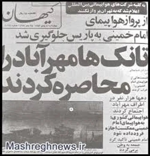 حسین عکاس باسابقه روزنامه کیهان بود،که برای پوشش خبری باز