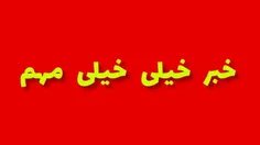﷽