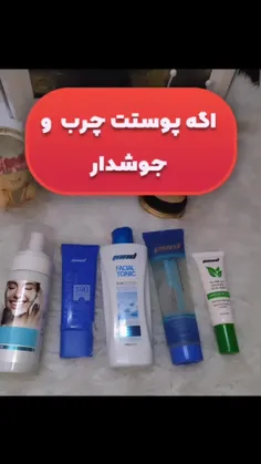 روتین پوست چرب و جوشدار 