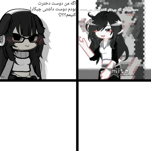 ادامه برای