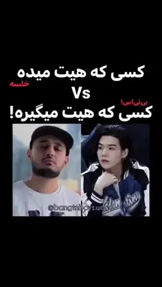 حسودی؟ 🔪😂