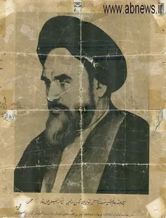قدیمی ترین عکس حضرت امام خمینی (ره) در آران وبیدگل #علماء