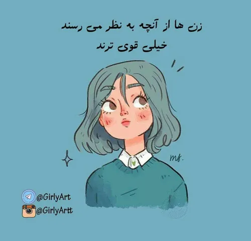 بله اینجوریاس🙆