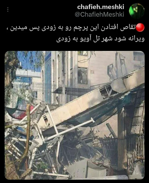 به زودی