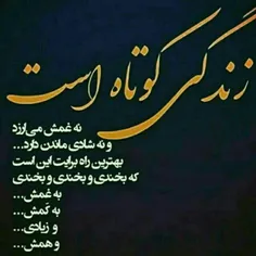 #عکس_نوشته