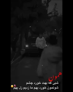 ❤️اون شبی که من سامی رو دید و بهش خوردم شب عروسی بود😆😅 وس