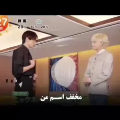 مه مه و ته ته!😂🤌