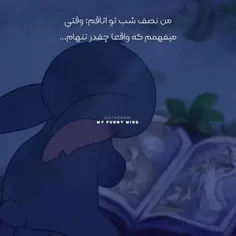 چقدر تنهام...........