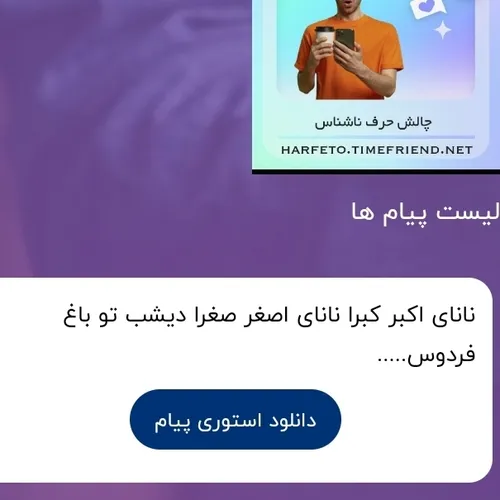 چه سمی